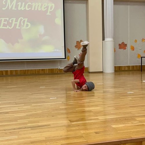 Дефиле-конкурс "Мисс и мистер Осень"