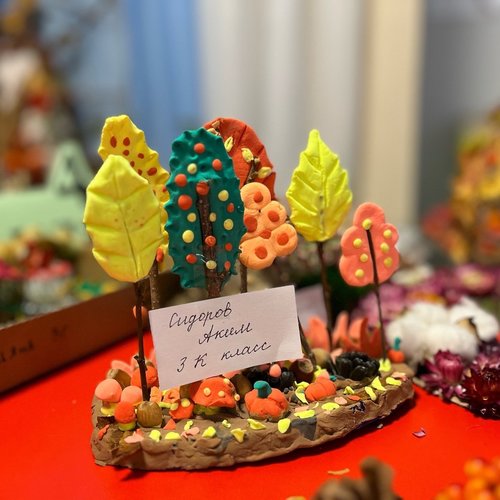 Конкурс поделок "Дары осени"