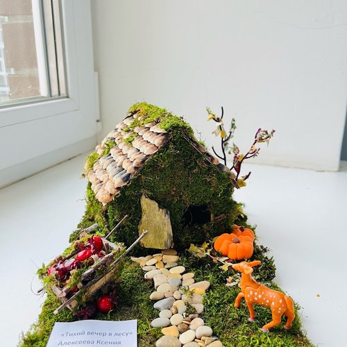 Конкурс поделок "Дары осени"