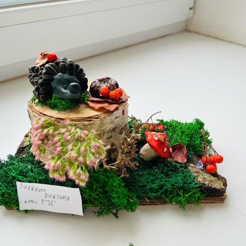 Конкурс поделок "Дары осени"