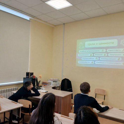 Россия – мои горизонты: формула выбора профессии