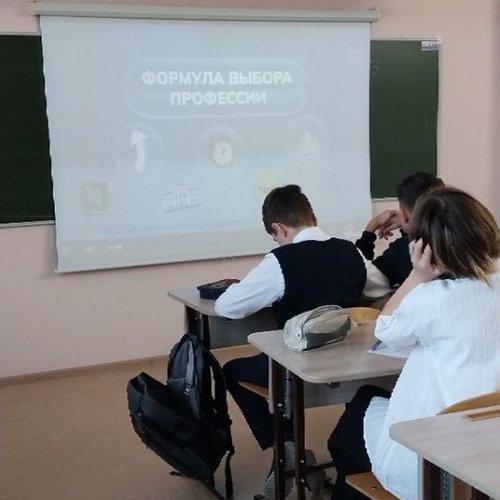 Россия – мои горизонты: формула выбора профессии