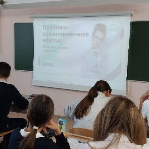 Россия – мои горизонты: формула выбора профессии