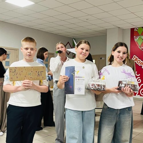 СТАРТИНЕЙДЖЕР 2025