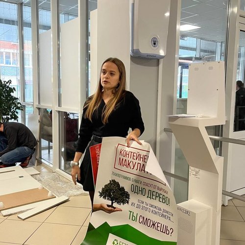  Экологический проект #БезБумаги 