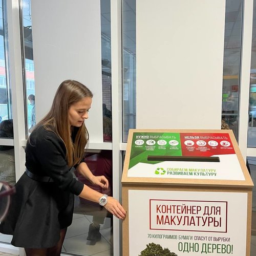  Экологический проект #БезБумаги 