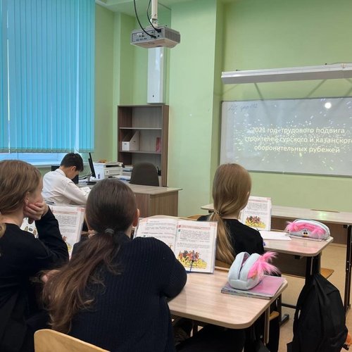 Неделя "Сурский рубеж: этот день в истории страны" в СОШ 1