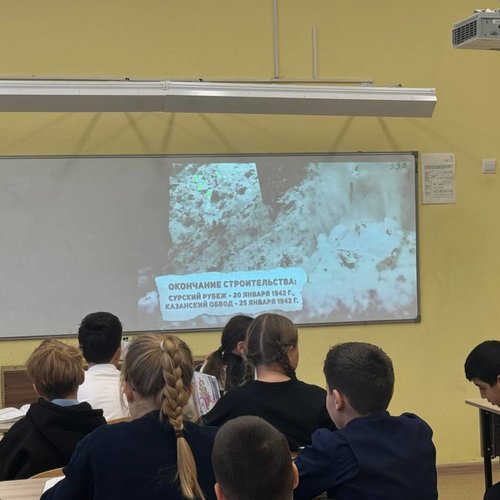 Неделя "Сурский рубеж: этот день в истории страны" в СОШ 1