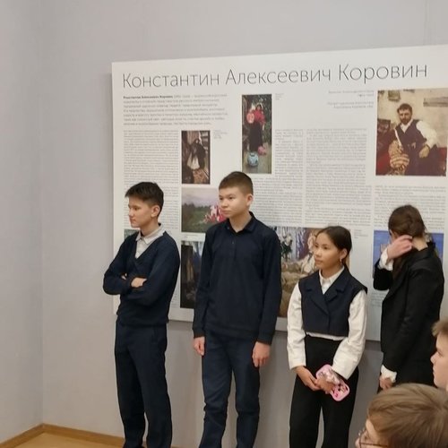 7А класс на выставке "Три шедевра Третьяковской галереи" 7А класс на выставке "Три шедевра Третьяковской галереи"