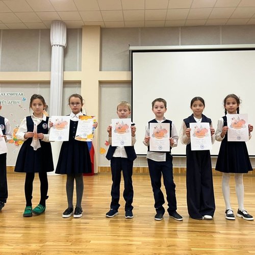 ЛИНЕЙКА ПО ИТОГАМ I ЧЕТВЕРТИ ДЛЯ НАЧАЛЬНОЙ ШКОЛЫ ЛИНЕЙКА ПО ИТОГАМ I ЧЕТВЕРТИ ДЛЯ НАЧАЛЬНОЙ ШКОЛЫ