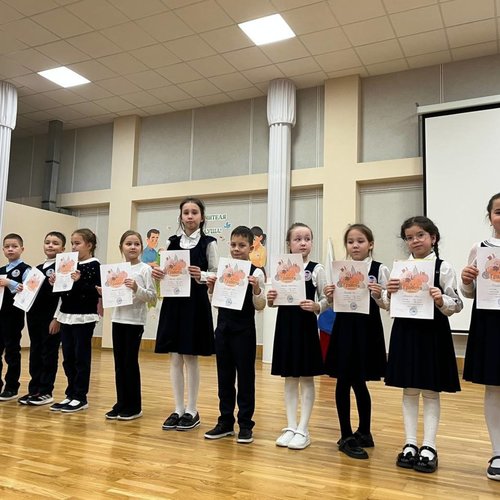 ЛИНЕЙКА ПО ИТОГАМ I ЧЕТВЕРТИ ДЛЯ НАЧАЛЬНОЙ ШКОЛЫ ЛИНЕЙКА ПО ИТОГАМ I ЧЕТВЕРТИ ДЛЯ НАЧАЛЬНОЙ ШКОЛЫ