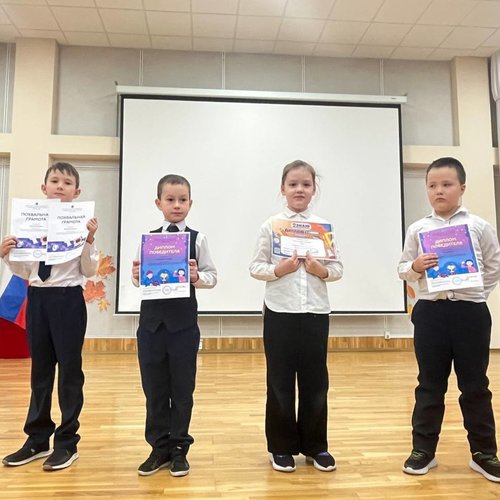 ЛИНЕЙКА ПО ИТОГАМ I ЧЕТВЕРТИ ДЛЯ НАЧАЛЬНОЙ ШКОЛЫ ЛИНЕЙКА ПО ИТОГАМ I ЧЕТВЕРТИ ДЛЯ НАЧАЛЬНОЙ ШКОЛЫ