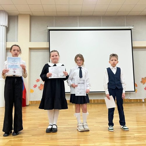 ЛИНЕЙКА ПО ИТОГАМ I ЧЕТВЕРТИ ДЛЯ НАЧАЛЬНОЙ ШКОЛЫ ЛИНЕЙКА ПО ИТОГАМ I ЧЕТВЕРТИ ДЛЯ НАЧАЛЬНОЙ ШКОЛЫ