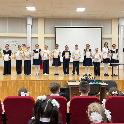 ЛИНЕЙКА ПО ИТОГАМ I ЧЕТВЕРТИ ДЛЯ НАЧАЛЬНОЙ ШКОЛЫ ЛИНЕЙКА ПО ИТОГАМ I ЧЕТВЕРТИ ДЛЯ НАЧАЛЬНОЙ ШКОЛЫ