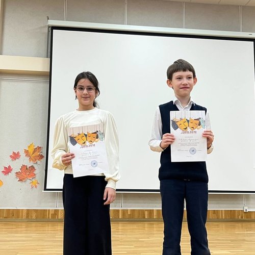 ЛИНЕЙКА ПО ИТОГАМ I ЧЕТВЕРТИ ДЛЯ НАЧАЛЬНОЙ ШКОЛЫ ЛИНЕЙКА ПО ИТОГАМ I ЧЕТВЕРТИ ДЛЯ НАЧАЛЬНОЙ ШКОЛЫ