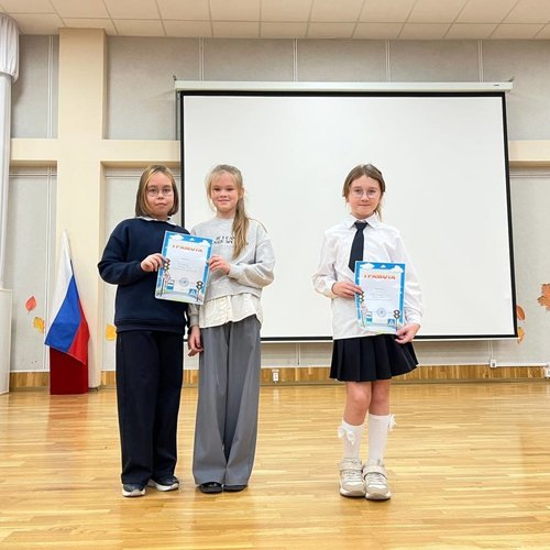 ЛИНЕЙКА ПО ИТОГАМ I ЧЕТВЕРТИ ДЛЯ НАЧАЛЬНОЙ ШКОЛЫ ЛИНЕЙКА ПО ИТОГАМ I ЧЕТВЕРТИ ДЛЯ НАЧАЛЬНОЙ ШКОЛЫ