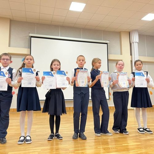 ЛИНЕЙКА ПО ИТОГАМ I ЧЕТВЕРТИ ДЛЯ НАЧАЛЬНОЙ ШКОЛЫ ЛИНЕЙКА ПО ИТОГАМ I ЧЕТВЕРТИ ДЛЯ НАЧАЛЬНОЙ ШКОЛЫ