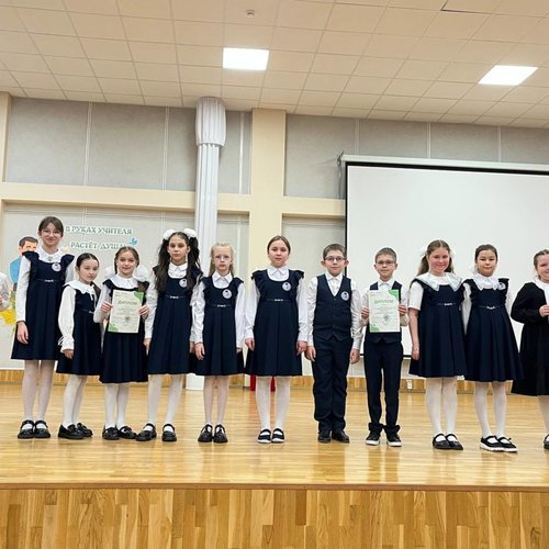 ЛИНЕЙКА ПО ИТОГАМ I ЧЕТВЕРТИ ДЛЯ НАЧАЛЬНОЙ ШКОЛЫ ЛИНЕЙКА ПО ИТОГАМ I ЧЕТВЕРТИ ДЛЯ НАЧАЛЬНОЙ ШКОЛЫ