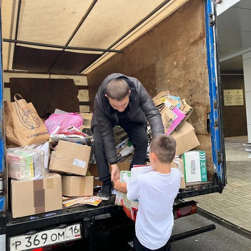 Акция "Осенний БУМ"  Акция "Осенний БУМ"