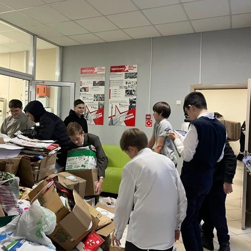 Акция "Осенний БУМ"  Акция "Осенний БУМ"