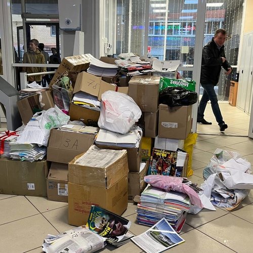 Акция "Осенний БУМ"  Акция "Осенний БУМ"