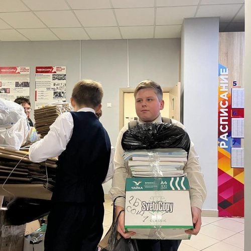 Акция "Осенний БУМ"  Акция "Осенний БУМ"