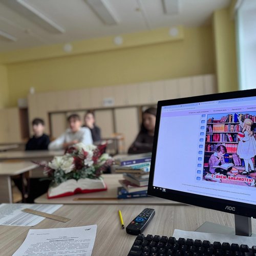 27 октября - Международный день школьных библиотек 27 октября - Международный день школьных библиотек