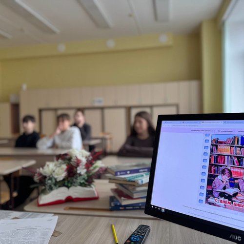 27 октября - Международный день школьных библиотек 27 октября - Международный день школьных библиотек