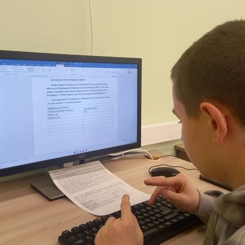 Неделя школьной науки