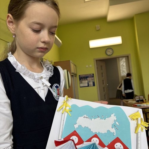 День народного единства в СОШ 1