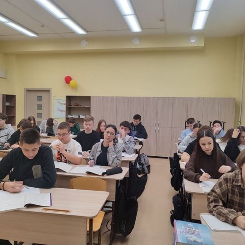 Неделя школьной науки