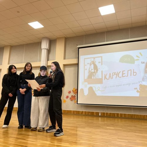 ШКОЛА АКТИВА. "Территория развития - 2025"