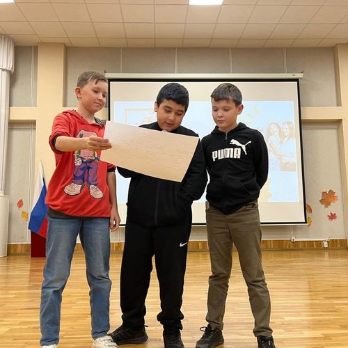 ШКОЛА АКТИВА. "Территория развития - 2025"