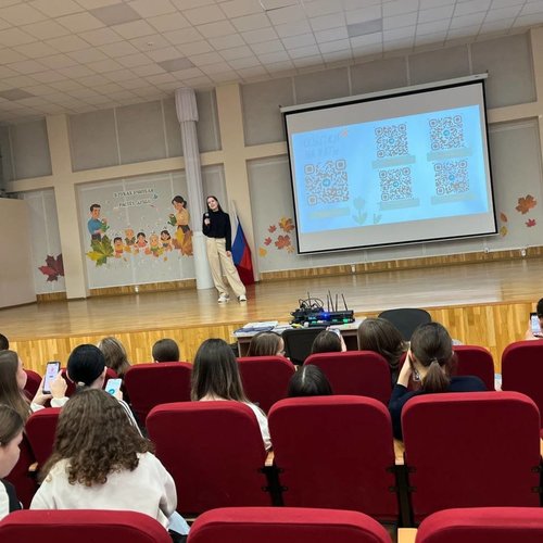 ШКОЛА АКТИВА. "Территория развития - 2025"