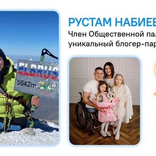 РАЗГОВОРЫ О ВАЖНОМ 01.11.2025 