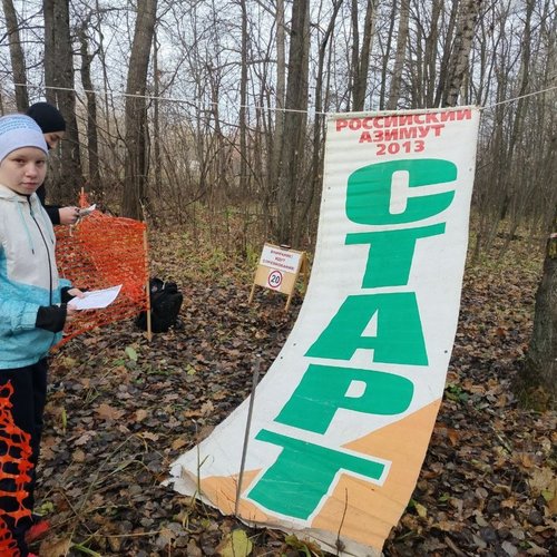 Республиканские соревнования по спортивному ориентированию среди обучающихся Чувашской республики (3 этап)