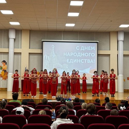 КОНЦЕРТ КО ДНЮ НАРОДНОГО ЕДИНСТВА