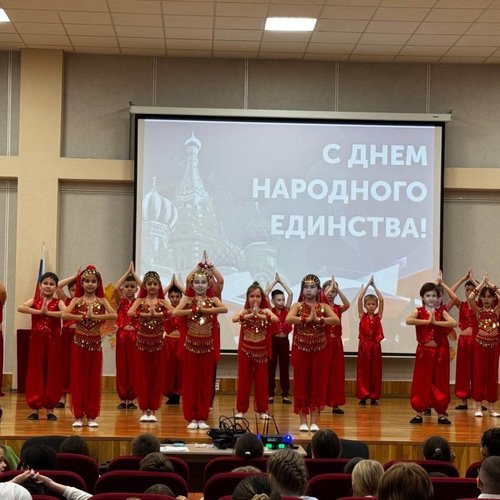 КОНЦЕРТ КО ДНЮ НАРОДНОГО ЕДИНСТВА