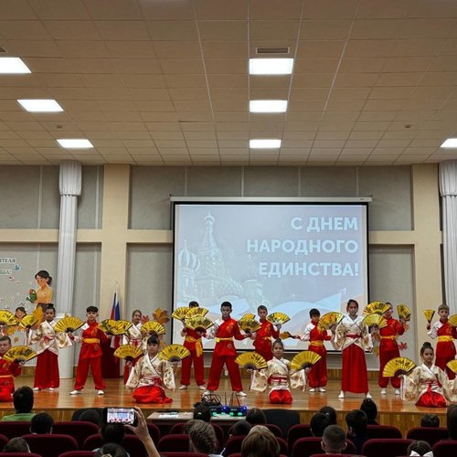 КОНЦЕРТ КО ДНЮ НАРОДНОГО ЕДИНСТВА