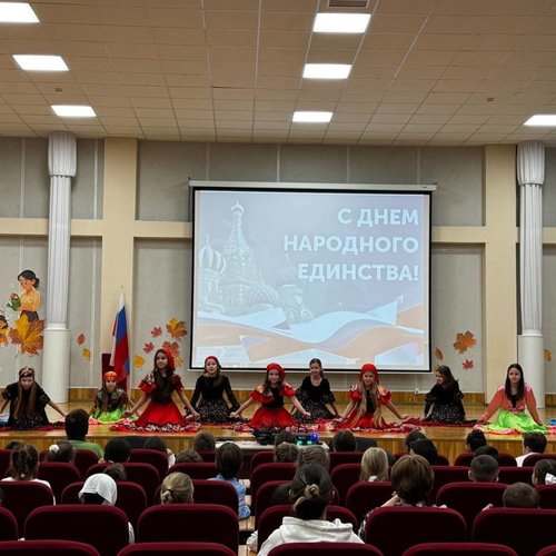 КОНЦЕРТ КО ДНЮ НАРОДНОГО ЕДИНСТВА