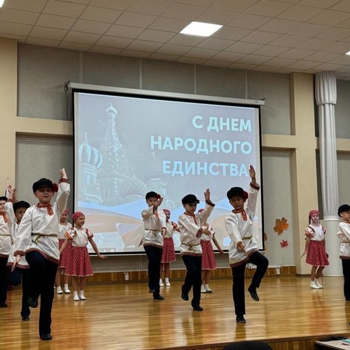 КОНЦЕРТ КО ДНЮ НАРОДНОГО ЕДИНСТВА