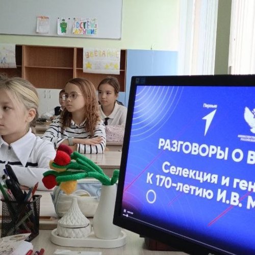 РАЗГОВОРЫ О ВАЖНОМ 10.11.2025 