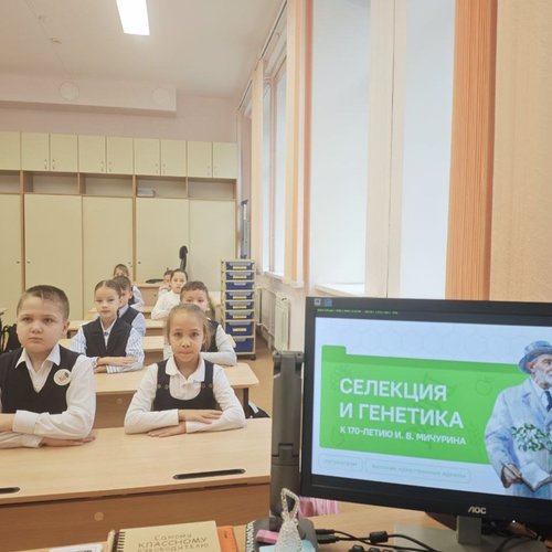 РАЗГОВОРЫ О ВАЖНОМ 10.11.2025 