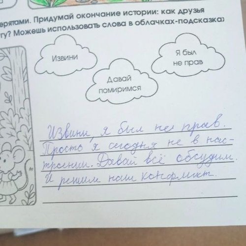 РАЗГОВОРЫ О ВАЖНОМ 17.11.2025 