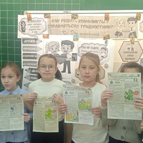 РАЗГОВОРЫ О ВАЖНОМ 17.11.2025 