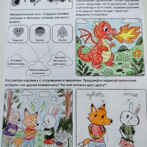 РАЗГОВОРЫ О ВАЖНОМ 17.11.2025 