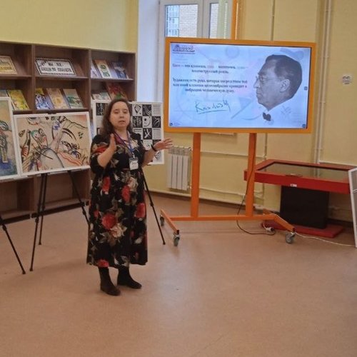 Интерактивная экскурсия "Геометрия цвета и звука" от КВЦ "Радуга"