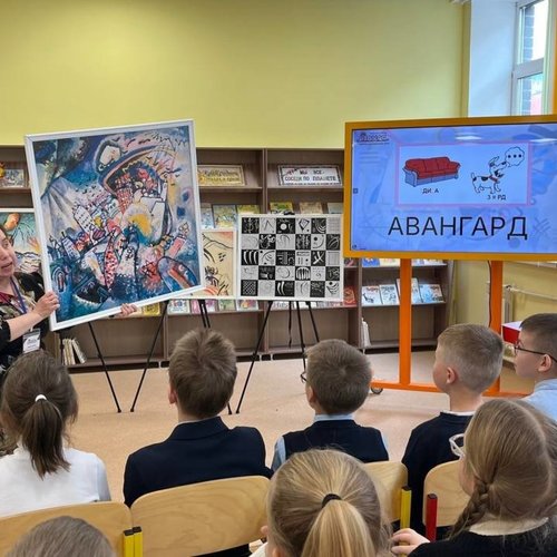 Интерактивная экскурсия "Геометрия цвета и звука" от КВЦ "Радуга"