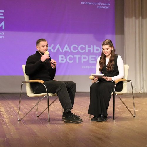 Городская школа актива 