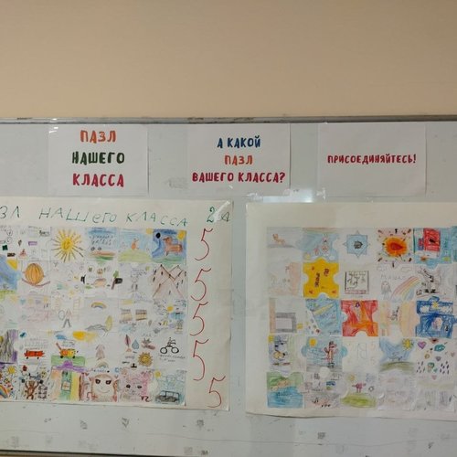 Осенняя неделя психологии - 2025. День 4.